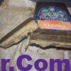 Pirates Farm Hash 5 import placeholder for 16406